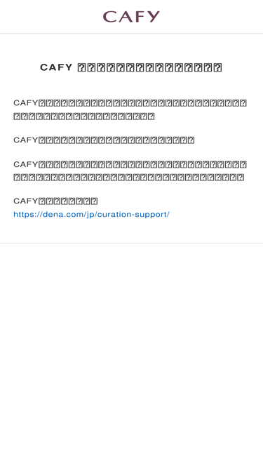 cafy.jp