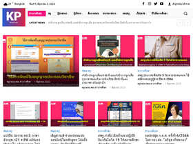 'krupatom.com' screenshot