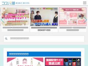 'cospabu.com' screenshot