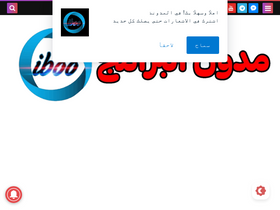 iboont.com