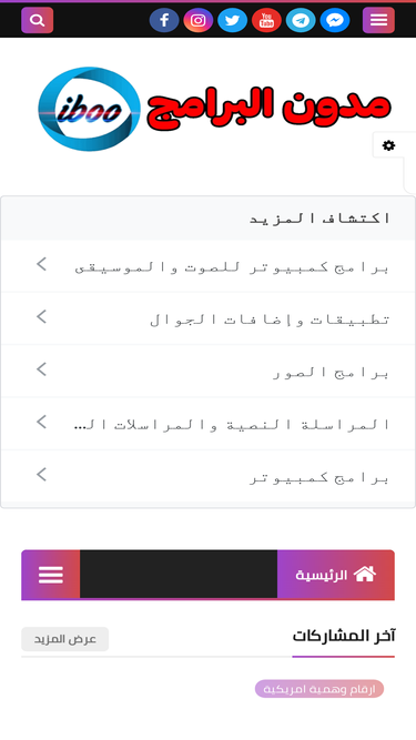 iboont.com