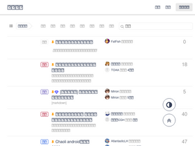 'chaoli.club' screenshot