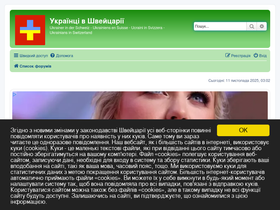 ukrainians.ch