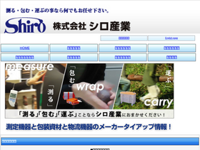 'webshiro.com' screenshot