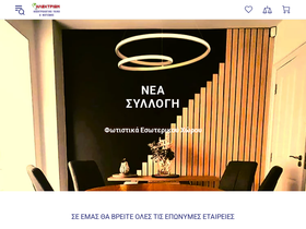 ilektrion.gr homepage screenshot