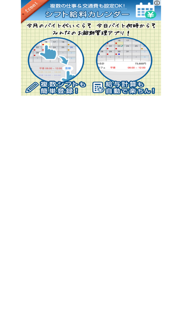 チャーシュー もみあげ