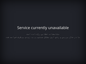 'soorban.com' screenshot