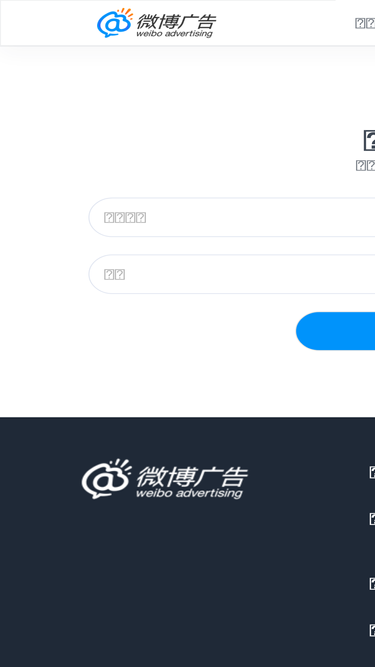 tui.weibo.com