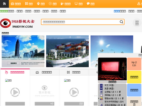 '5918dyw.com' screenshot