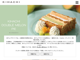 'kihachi.jp' screenshot