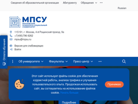 mpsu.ru