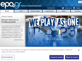 'epo.gr' screenshot