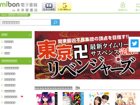 'mibon.jp' screenshot