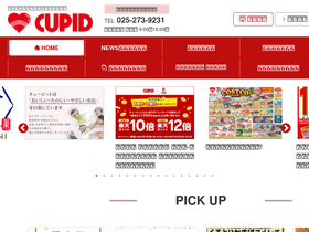 'niigata-cupid.com' screenshot