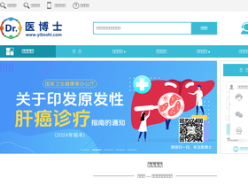 'yiboshi.com' screenshot