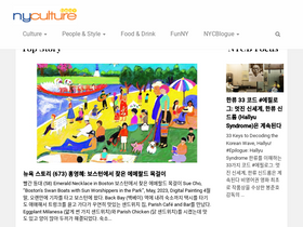 nyculturebeat.com