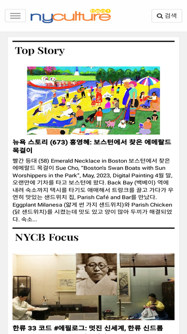 nyculturebeat.com