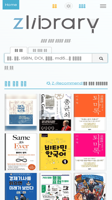 korean-books.sk