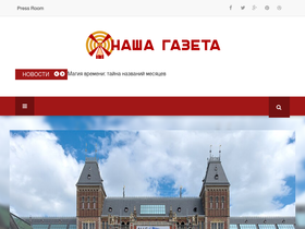 nashagazeta.nl