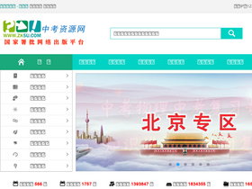 'zk5u.com' screenshot