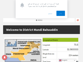 'mbdin.com' screenshot