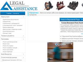 legas.com.ua