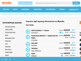 Muzcloud me. Myzuka.Club. Myzuka org.
