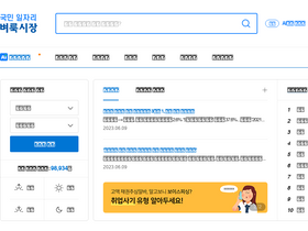 'member.findall.co.kr' screenshot