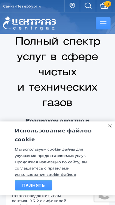 centrgaz.com