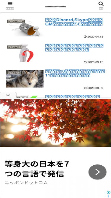 jinnrouwikippoiblog.com