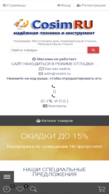 cosim.ru