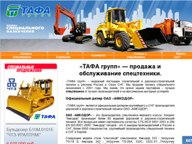 tafa.ru