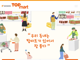 seowon.com
