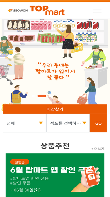 seowon.com