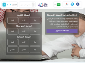 'sahl.io' screenshot