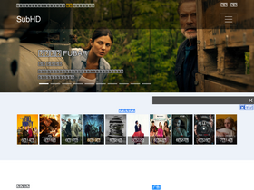'subhd.tv' screenshot