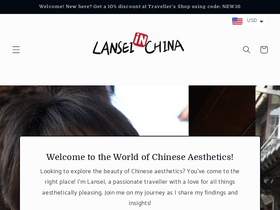 lanseichina.com homepage screenshot