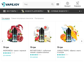 vapejoy.com.ua