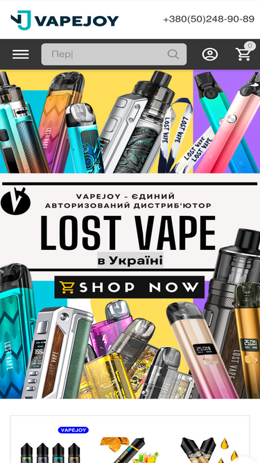 vapejoy.com.ua