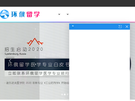 'huane.net' screenshot