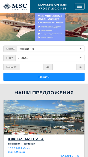cruiz-line.ru