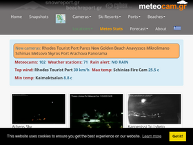 'meteocam.gr' screenshot
