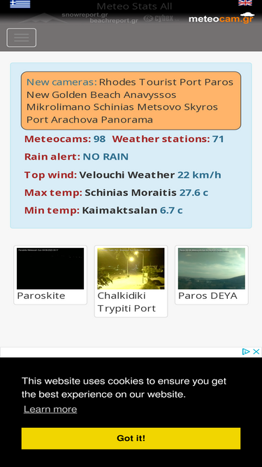 meteocam.gr