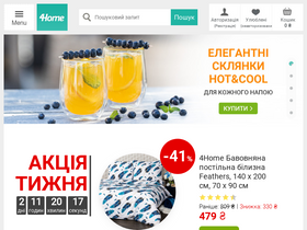 e4home.com.ua