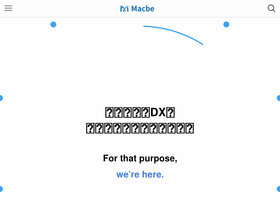 macbe.co.jp