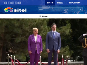 'sitel.com.mk' screenshot