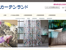 curtainland.net