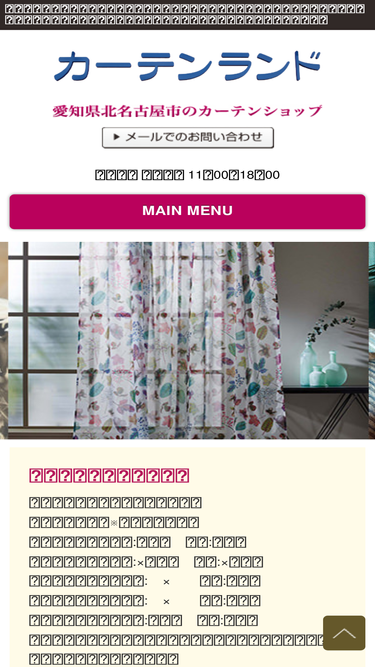 curtainland.net