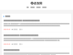 'andlaou.com' screenshot