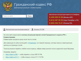 'stgkrf.ru' screenshot